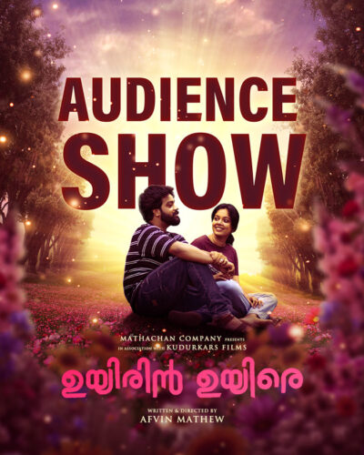 AUDIENCE SHOW – ₹19