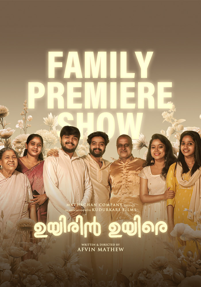 FAMILY PREMIERE – ₹80
