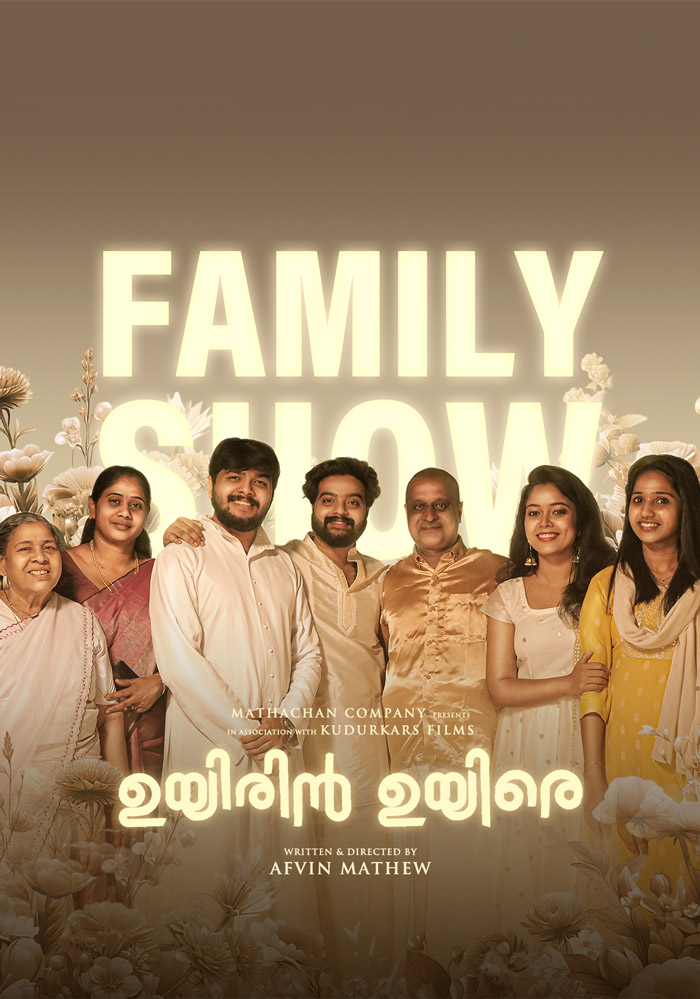 FAMILY SHOW – ₹49