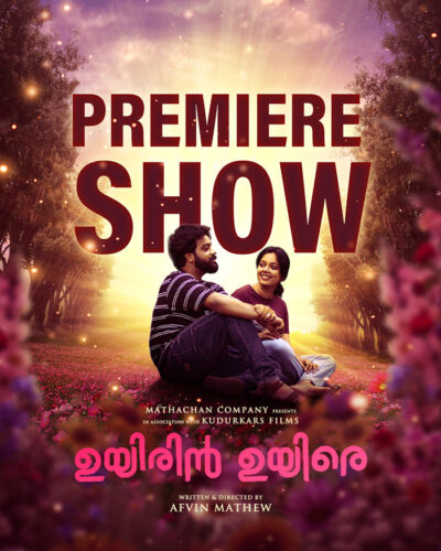 AUDIENCE PREMIERE - ₹39