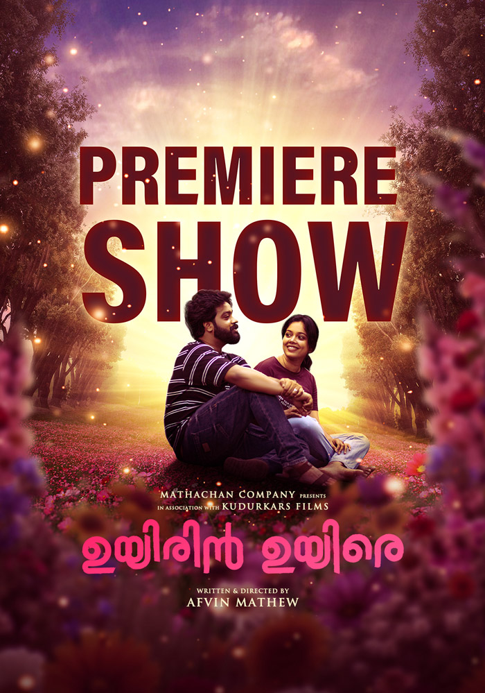 AUDIENCE PREMIERE - ₹39